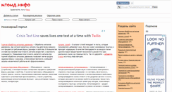 Desktop Screenshot of mtomd.info